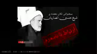 نگاه به نامحرم و ارتباط با نامحرم