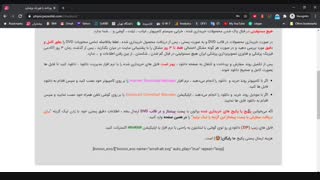 راهنمای قدم به قدم دانلود سریع و کامل و راحت محصولات سایت Physicpezeshki.com