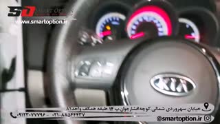 آینه تاشو برقی سراتو