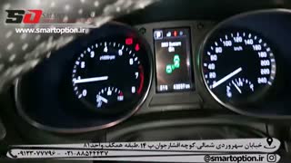 رادار نقطه کور سانتافه