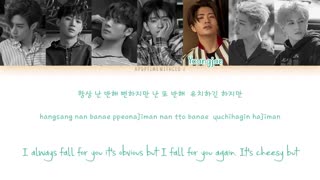 [لیریک] آهنگ 'Moon U' از GOT7