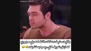 وقتی دستپخت عشقت افتضاحه و...سریال عروس های فراری