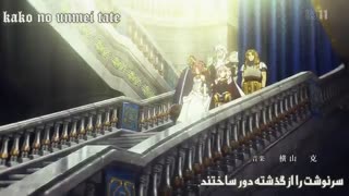 تریلر انیمه Fate Apocrypha سرنوشت آپاکریفا زمین تی وی