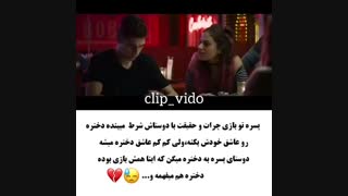 عاشقانه ترین کلیپ عاشقانه/فیلم افتر(after2019)/هاردین و تسا