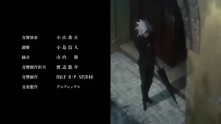 اندینگ انیمه Fate Apocrypha