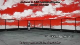 اپنینگ انیمه خاطرات آینده : Mirai Nikki - Opening
