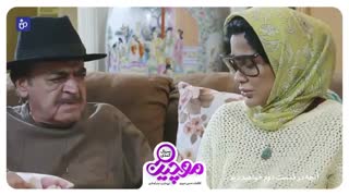 دانلود سریال موچین قسمت ۲ دوم