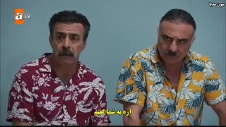 سریال افسوس بر جوانیم قسمت 4