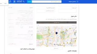 نحوه ثبت سفارش در فروشگاه اینترنتی فونر