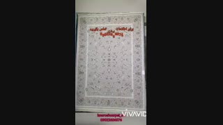فروش فرش قسطی با شرایط ویژه