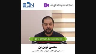 آموزش گرامر زبان انگلیسی - قید مکان