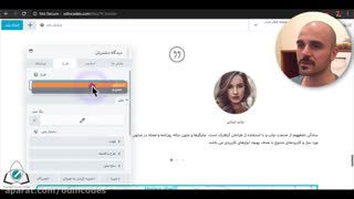 ODIN CODES: آموزش نمایش نظرات کاربران در وردپرس ساخت دیدگاه مشتریان وب سایت