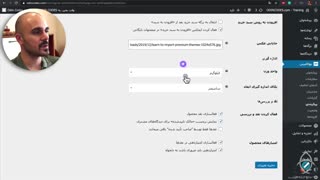 آموزش کامل  نصب و راه اندازی ووکامرس فارسی در وردپرس بصورت گام به گام