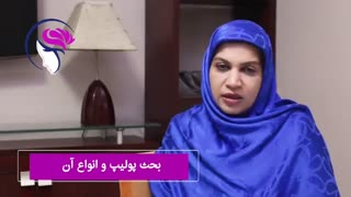 فیلم پولیپ چیست