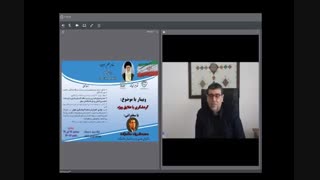 وبینار دکتر محمد شریف ملک زاده با موضوع گردشگری با علایق ویژه