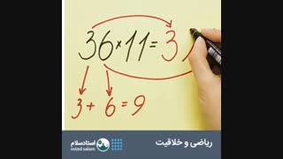 ریاضی پست 1