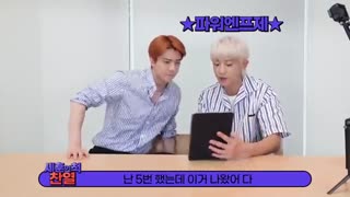 EXO-SC  MBTI  TEST