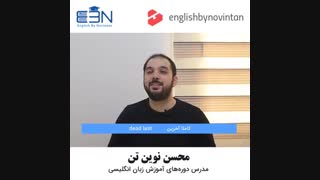 اصطلاحات مرگ و مردن در زبان انگلیسی