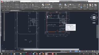 آموزش ایتبس (جلسه سوم) | شهر نوین عمران و معماری | اشکان رجبی