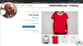 آموزش 0 تا 100 افزودن محصول ووکامرس برای فروشگاه اینترنتی وردپرس