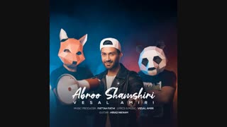 Abroo Shamshiri-vesal amiri