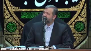 m-ali-ansari-137 - سقوط انسان بوسیلۀ نعمت