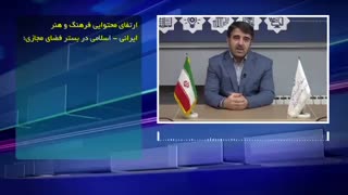 برنامه تحول