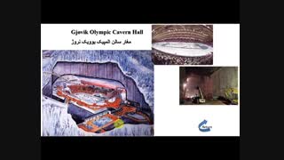 اصول مهندسی تونل-01- مقدمه