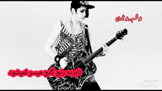 یک توضیح کوچک درباره آهنگ Alive نو مین وو