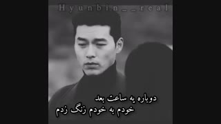 پست فان از سون یه جین و هیون بین .بین جین کاپل