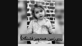 فیلم زیبای صحبت های کودک فرانسوی زبان