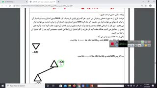 جلسه دوازدهم هوش مصنوعی