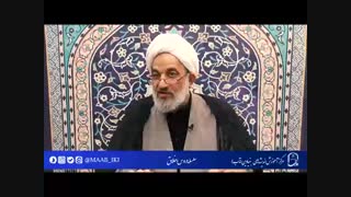 ببینید | فیلم بیست ودومین جلسه اخلاق با سخنرانی حجتالاسلام دکتر مرتضی آقا تهرانی