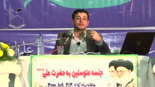 سخنرانی استاد رائفی پور - حکومت علوی - جلسه 1 - مشهد - 14 خرداد 91