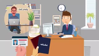 ثبت برند ارزان و فوری در سراسر کشور