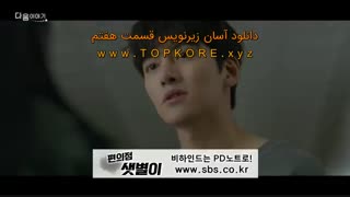 دانلود زیرنویس فارسی قسمت هفتم سریال فروشگاه ست بیول تازه کار