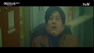 قسمت ششم سریال کره‌ای یادآورMemorist 2020+زیرنویس فارسی آنلاین با بازی یو سونگ هو و لی سه یونگ