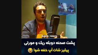 علیرضا وارسته