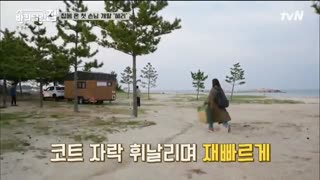 قسمت اول برنامه خانه متحرک+زیرنویس فارسی House on Wheels 2020  با حضور یو جین گو