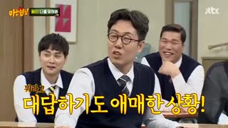 قسمت 75 برنامه کره ای Knowing Brothers 2017+زیرنویس فارسی