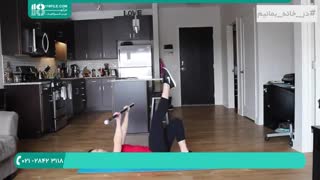 اصول اولیه تمرین پیلاتس با میله بارفیکس