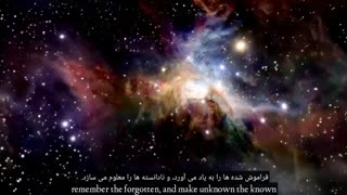 ساعت کیهانی   The Cosmic clock
