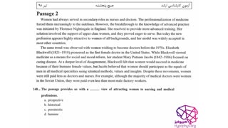 17 - زبان صبح پنجشنبه - سایت