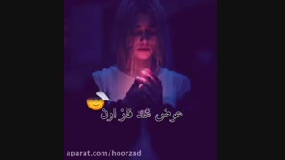 بر روی سنگ قبرم ننویسید به جاش بنویسید....:\