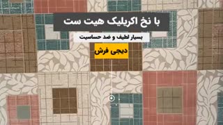 فرش ماشینی کاشان طرح ترک زمینه روشن کد ۲۲۴۱۰۱