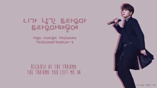 ARS (Choi Youngjae 영재) - TRAUMA [ENG/ROM/HAN]