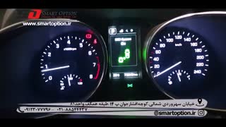 نصب رادار نقطه کور سانتافه