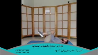 نرمش های ساده برای رفع کمردرد