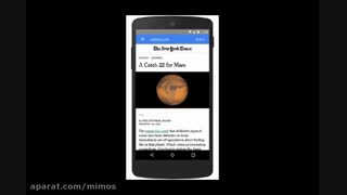 آیا Google AMP آینده سئوی موبایل است