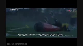 انگیزشی فوق العاده - شکست ناپذیر - هرگز تسلیم نشوید